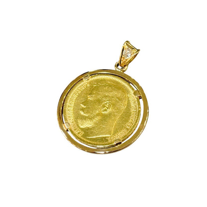 Pendentif Pièce - Or Jaune 750 & Pièce Or 15 Roubles Nicolas II