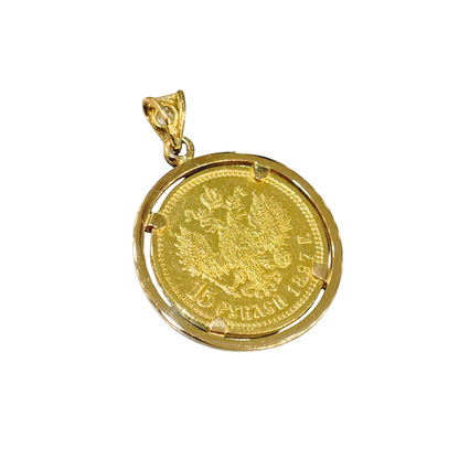 Pendentif Pièce - Or Jaune 750 & Pièce Or 15 Roubles Nicolas II