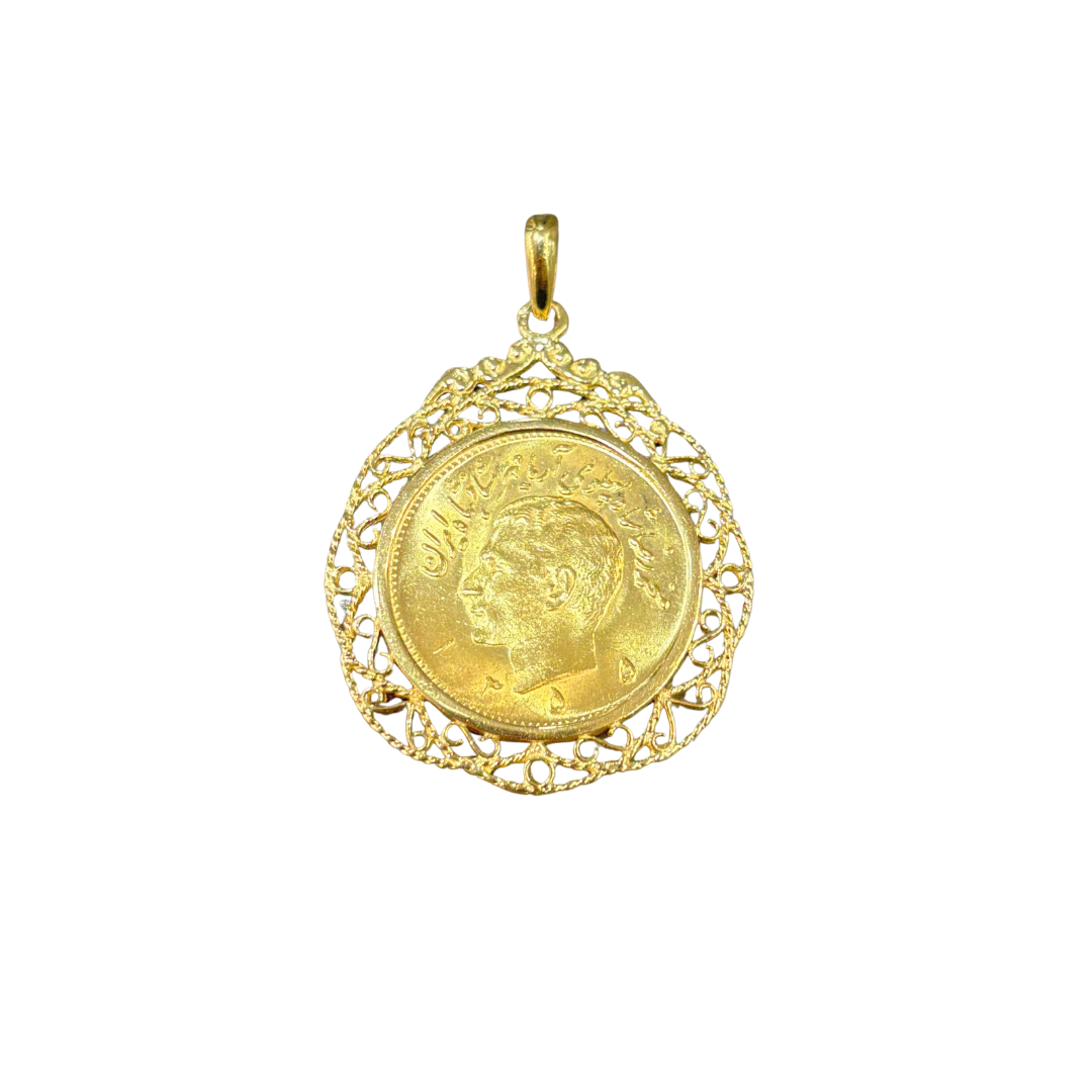 Pendentif Pièce - Or Jaune 750 & Pièce Or Iran 1 Pahlavi